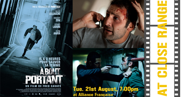 À BOUT PORTANT (POINT BLANK) - August 21