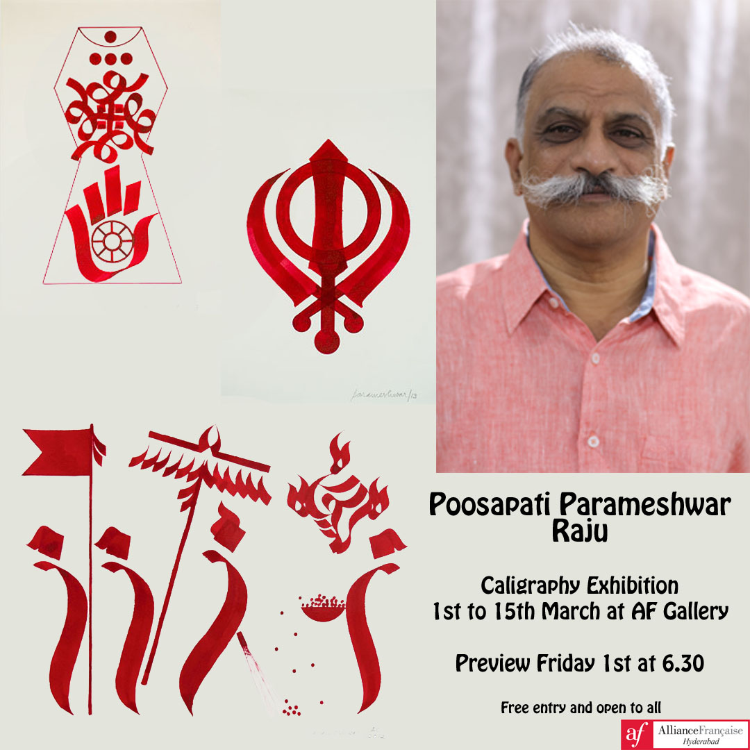Exhibition - Poosapati Parameshwar Raju   -  March 1st to 14th
