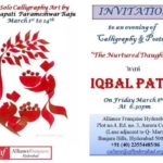 Iqbal Patni -  Poetry on Calligraphy    -    March 8th at 6.30pm