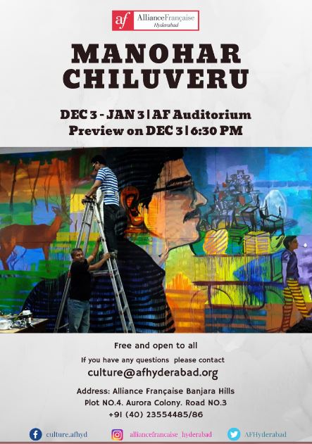 Art Exhibition | Manohar Chiluveru
