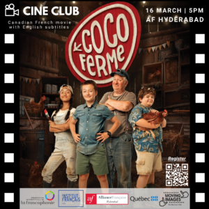 Ciné Club – Coco Ferme