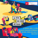 French Short Film Festival