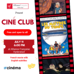 Ciné Club