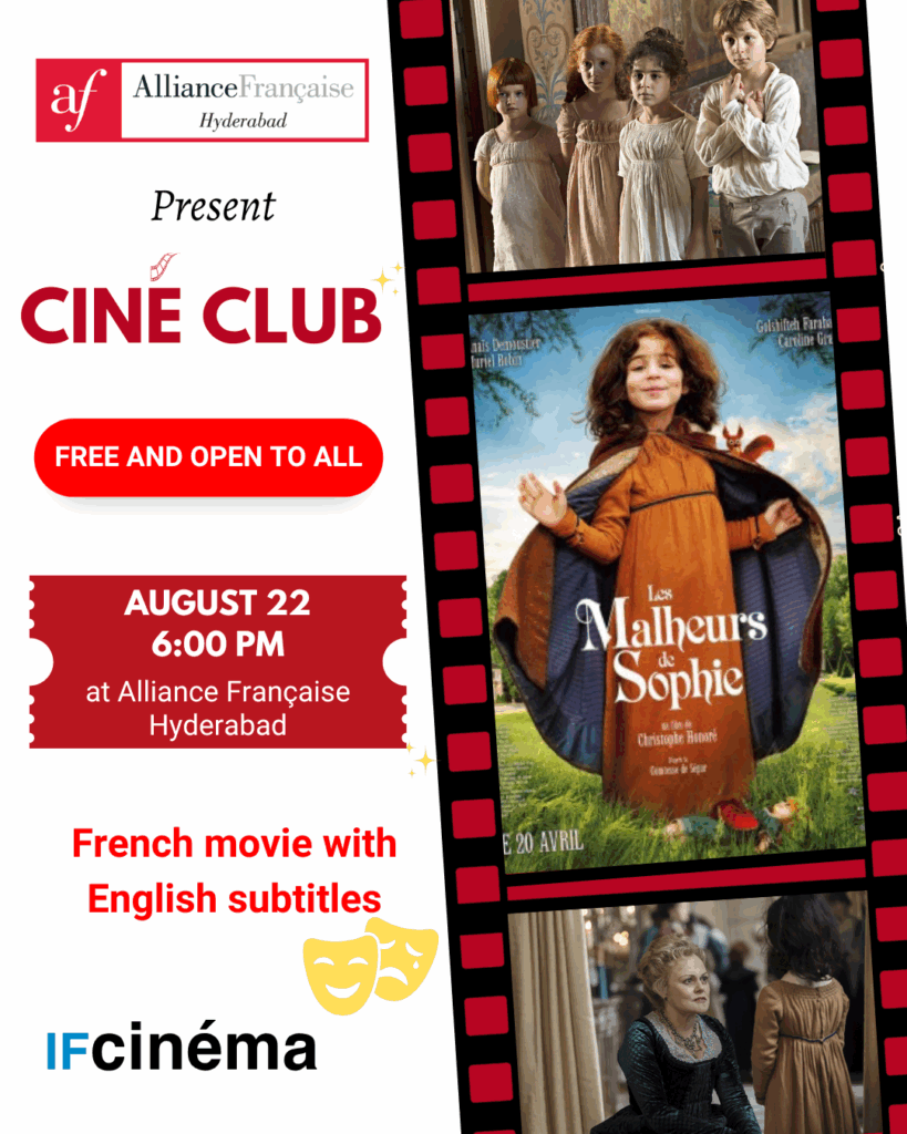 Aug'25 movie