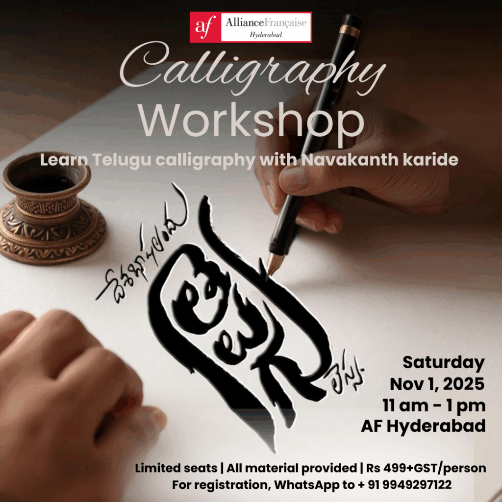 Calligraphy (Feed Ad)